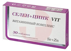 СЕЛЕН+ЦИНК