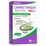 Справочник препаратов: СИМЕТИКОН