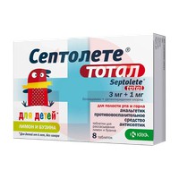 СЕПТОЛЕТЕ ТОТАЛ