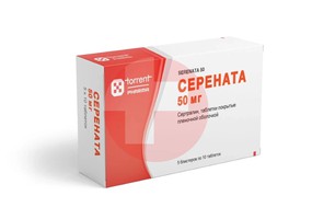 СЕРЕНАТА
