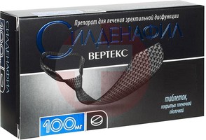 СИЛДЕНАФИЛ