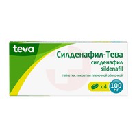 СИЛДЕНАФИЛ