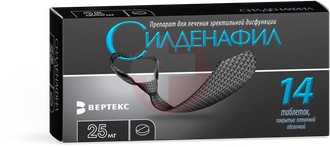 СИЛДЕНАФИЛ