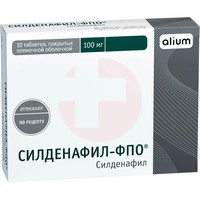 СИЛДЕНАФИЛ