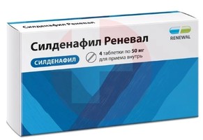 СИЛДЕНАФИЛ