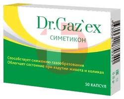 СИМЕТИКОН