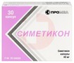 Справочник препаратов: СИМЕТИКОН