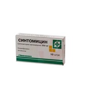 СИНТОМИЦИН