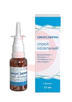 СИНУСЭФРИН