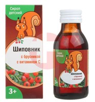 СИРОП ШИПОВНИКА