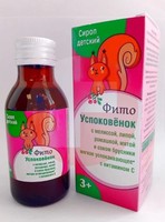 CONSUMED ФИТОУСПОКОВЕНОК