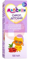 МАПСИКИ СИРОП
