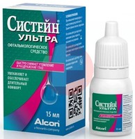 СИСТЕЙН УЛЬТРА