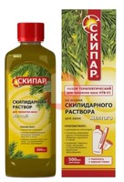 СКИПАР СКИПИДАРНАЯ ЭМУЛЬСИЯ