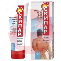 СКИПАР