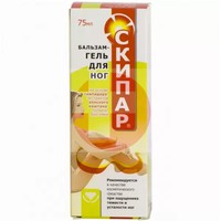 СКИПАР