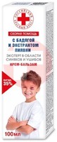 СКОРАЯ ПОМОЩЬ