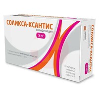 СОЛИКСА-КСАНТИС