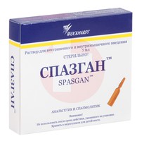 СПАЗГАН