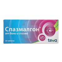 СПАЗМАТОНИК