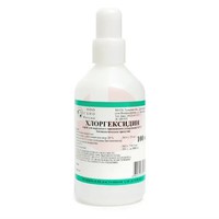 ХЛОРГЕКСИДИН