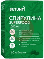 BUTUNTI СПИРУЛИНА