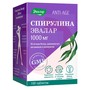 Справочник препаратов: СПИРУЛИНА