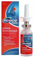 РАНКОФ РИНО