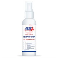 911 ТЕЙМУРОВА