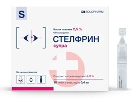 СТЕЛФРИН