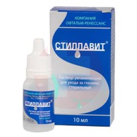 СТИЛЛАВИТ УВЛАЖНЯЮЩИЙ