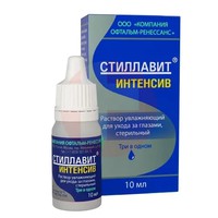 СТИЛЛАВИТ