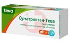 Справочник препаратов: СУМАТРИПТАН-ТЕВА