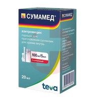 СУМАМЕД