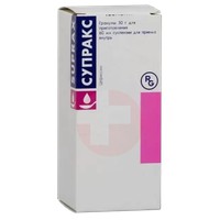 СУПРАКС