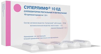 СУПЕРЛИМФ