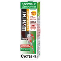 СУСТАВИТ