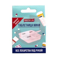 ТАБЛЕТНИЦА