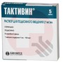 Справочник препаратов: ТАКТИВИН