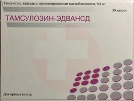ТАМСУЛОЗИН-ЭДВАНСД
