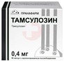 Справочник препаратов: ТАМСУЛОЗИН