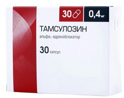 ТАМСУЛОЗИН