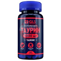 GLS ТАУРИН