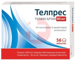 ТЕЛПРЕС