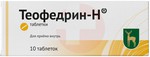Справочник препаратов: ТЕОФЕДРИН-Н