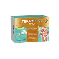 ТЕРАФЛЕКС