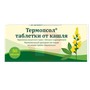 Справочник препаратов: ТЕРМОПСОЛ
