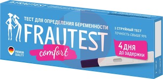 ТЕСТ ДЛЯ ОПРЕДЕЛЕНИЯ БЕРЕМЕННОСТИ