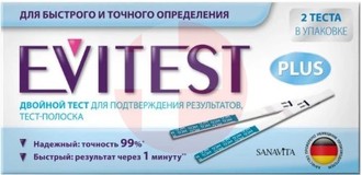 ТЕСТ ДЛЯ ОПРЕДЕЛЕНИЯ БЕРЕМЕННОСТИ