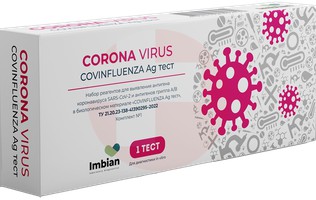 НАБОР РЕАГЕНТОВ ТЕСТ